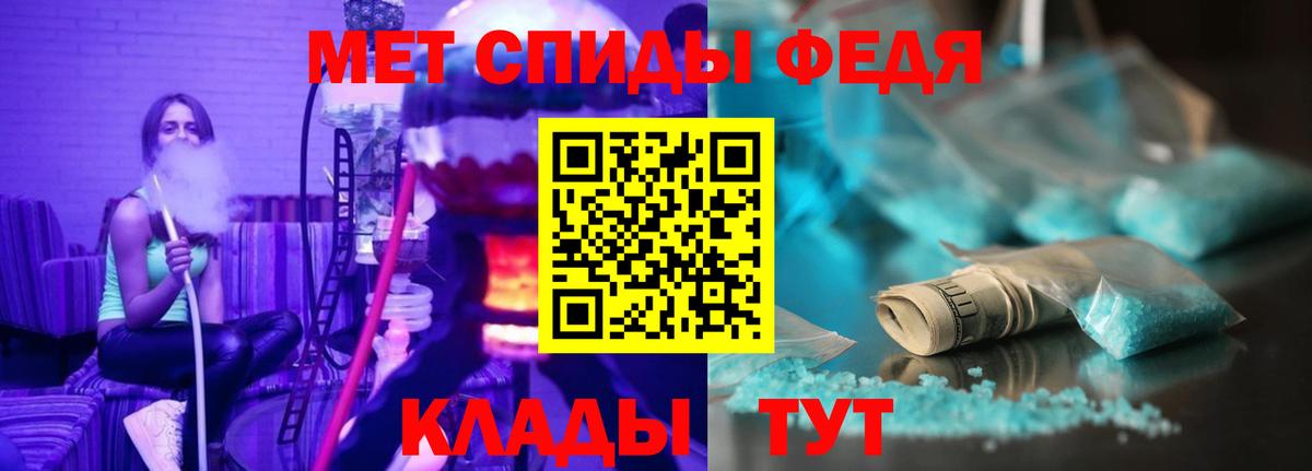 Губаха  Кокаин  ГАШ  Вход с VPN  Где купить наркотики?  Мефедрон   МАРИХУАНА 