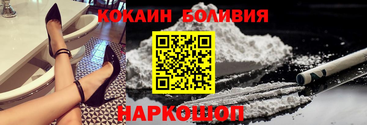 Губаха  Кокаин  Вход с VPN  Cocaine 99%  КОКАИН Колумбийский 