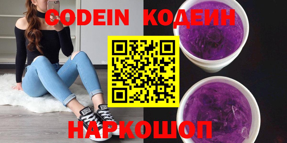  COCAIN Губаха