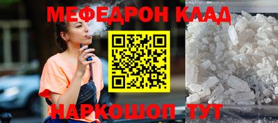 спайс Кулебаки