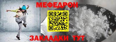 винт Кунгур