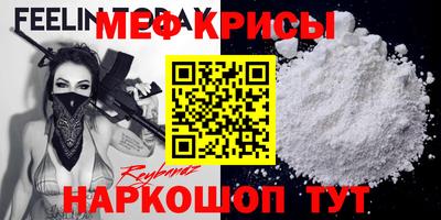 прущая мука Кумертау