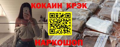 винт Кунгур