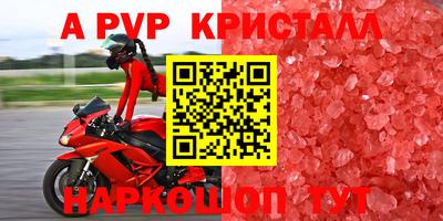 винт Кунгур