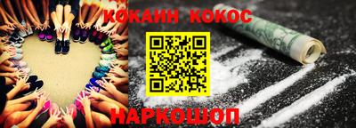 спайс Кулебаки