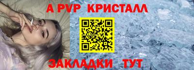 винт Кунгур