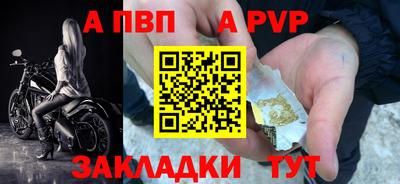 спайс Кулебаки