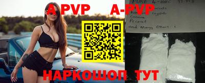 винт Кунгур