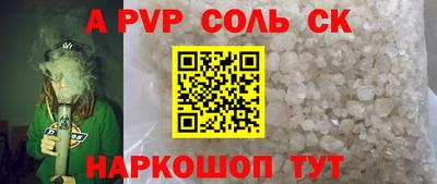 прущая мука Кумертау