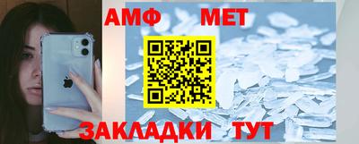 спайс Кулебаки
