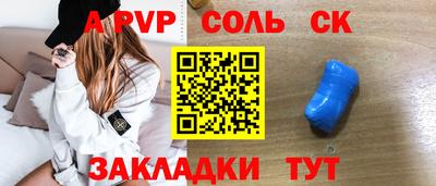 прущая мука Кумертау