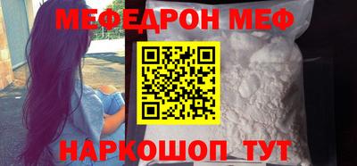 винт Кунгур