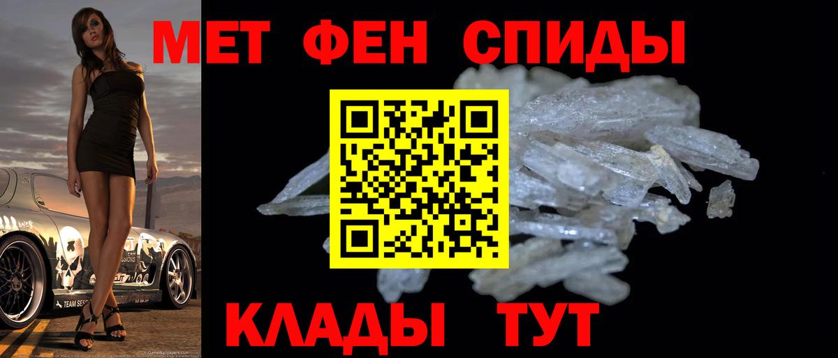 Губаха  Метамфетамин мет  Вход с VPN 