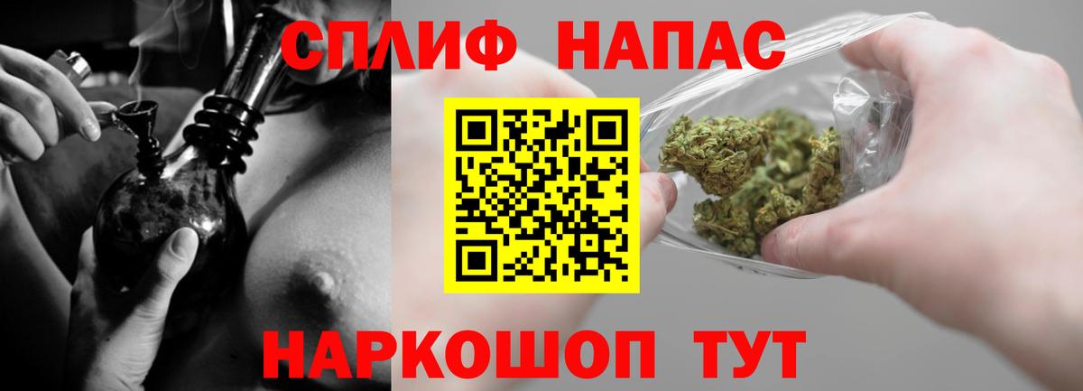 МАРИХУАНА LSD WEED Губаха